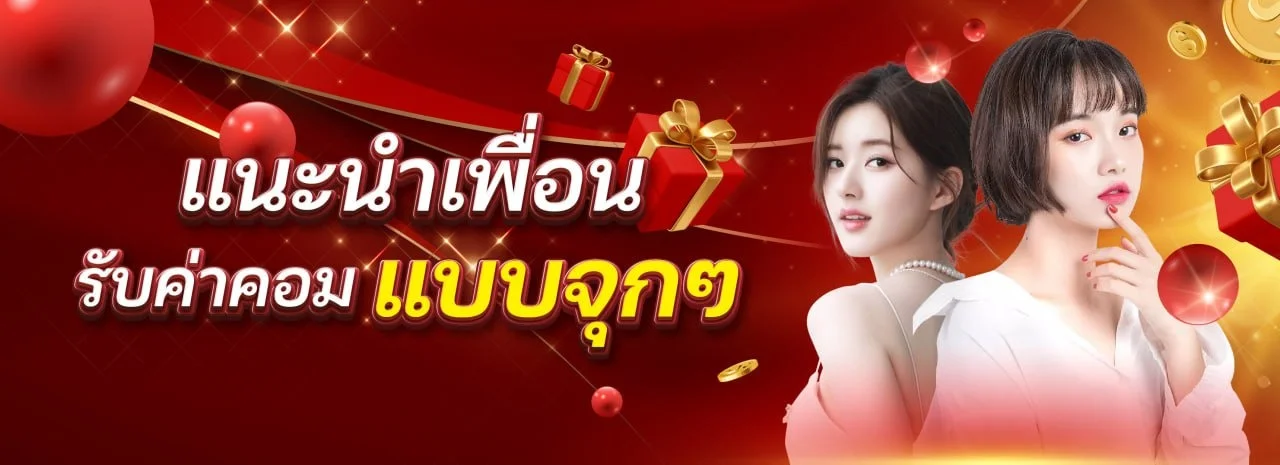 lotto468 banner